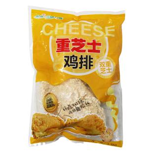 三统万福重芝士爆浆鸡排马苏里拉芝士双重芝士大鸡排江浙沪皖包邮
