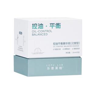 乐普莱柏控油平衡精华液次抛型30支调理油光控油保湿