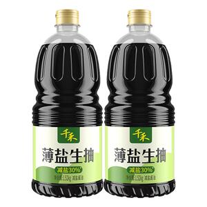 千禾薄盐生抽家用酿造酱油减盐30%凉拌点蘸厨房炒菜调味1.52KG