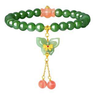 周大生蝴蝶挂坠玉石手串女和田玉碧玉串珠玉髓银手链生日礼物饰品