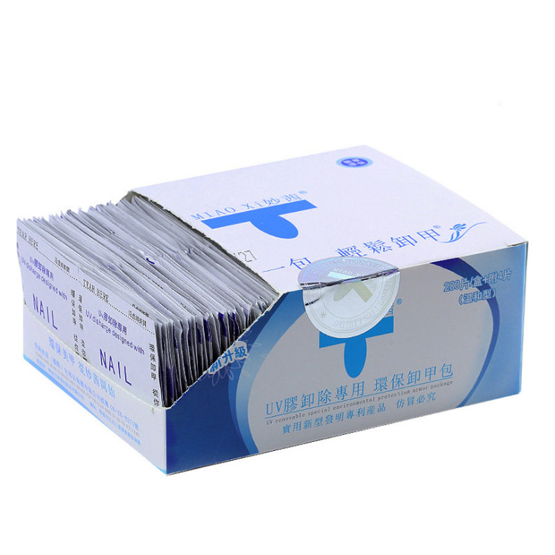 环保专用棉巾油胶工具卸甲包