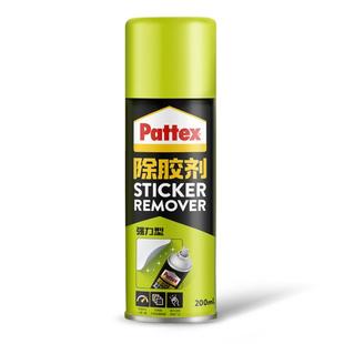 汉高百得除胶剂双面胶去胶剂不干胶车家用清除剂