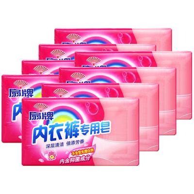 上海扇牌内衣裤专用180g8块洁净