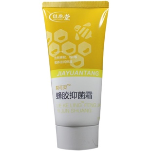 佳原堂祐润手部抑菌霜护手霜护肤保湿裂口干裂嫩肤滋润先声再康