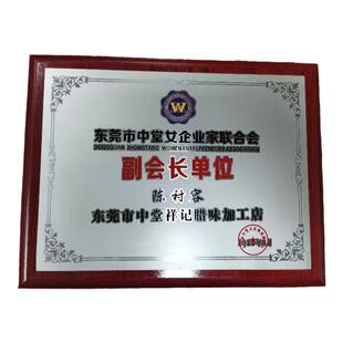 奖牌授权牌牌匾定制制作公司代理证书木质荣誉铜牌木托金箔牌奖杯