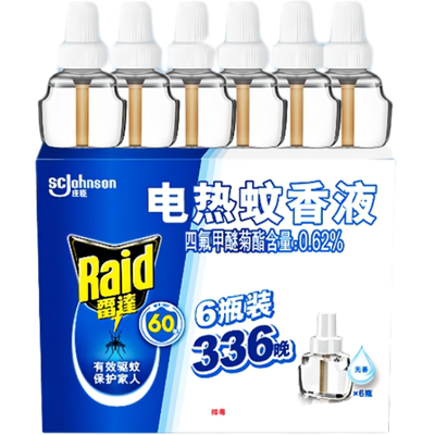 雷达336晚家用电热蚊香液