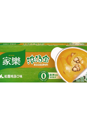 家乐浓汤宝松露鸡汤口味炖菜家庭方便鲜香浓郁盒装速食懒人汤料包