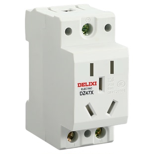 德力西AC30模数化插座DZ47X导轨式配电箱2孔三插四插五孔轨道插座