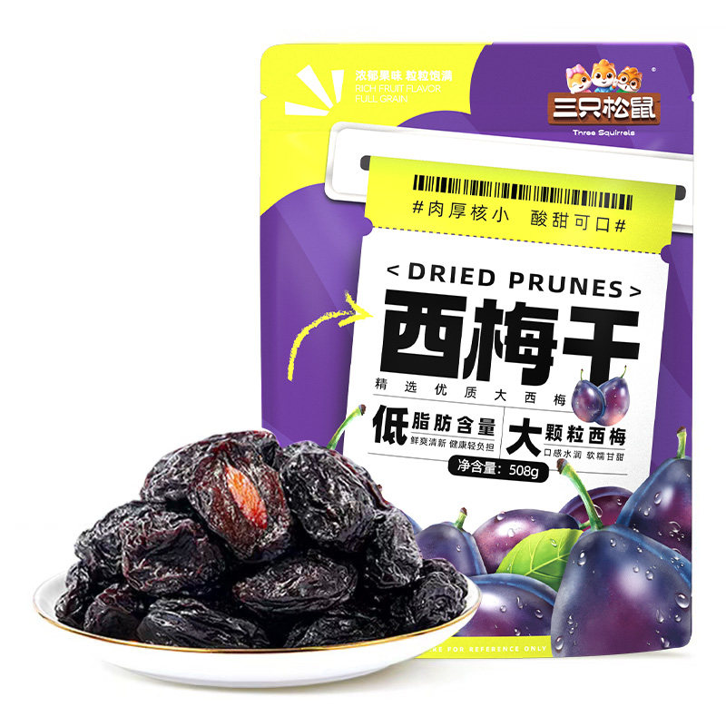 三只松鼠_西梅干智利大西梅低脂肪健康孕妇梅子果干蜜饯年货送礼