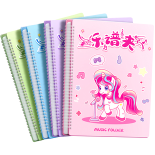 乐谱夹a4钢琴谱夹专用展开式曲谱夹文件夹可修改不反光琴谱夹子透明插页式曲谱本合唱琴谱资料收纳册乐曲谱夹