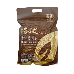 塔域塔城葵花子新疆特产原味瓜子花生葫芦子休闲零食包装袋装