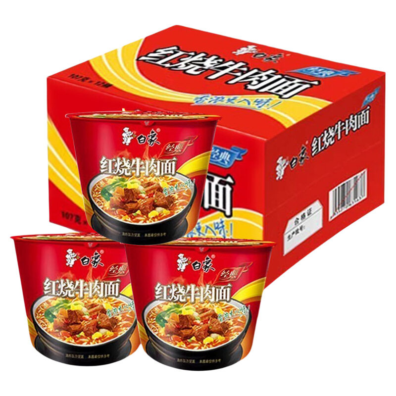 ���� ����Ͱװ�� ����ţ��/����ţ��/��̳���ţ�� 12Ͱװ 26.49Ԫ