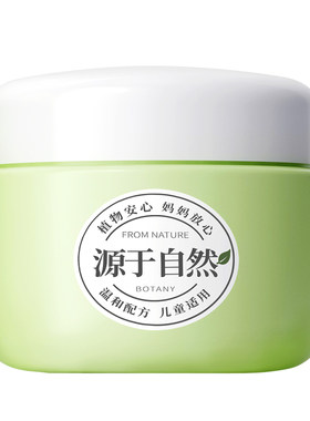 中科院专研|热销200W+面霜