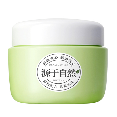 中科院专研|热销200W+面霜