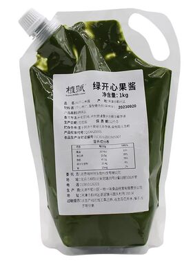 植赋开心果酱烘焙商用1kg无添加