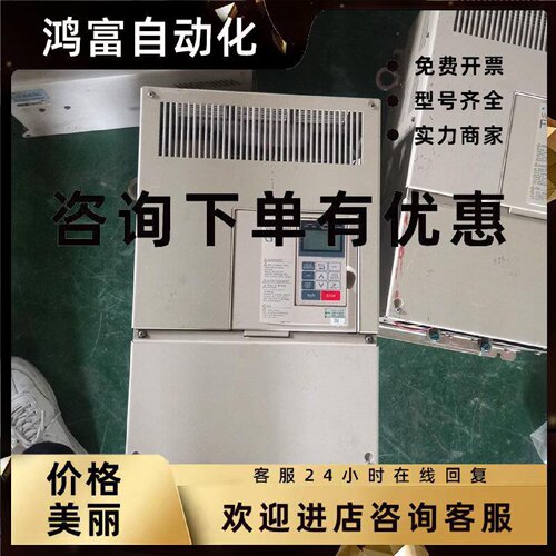 议价安川G7变频器CIMR-G7B4045 CIMR-G7A4045 45KW 380V测试包好