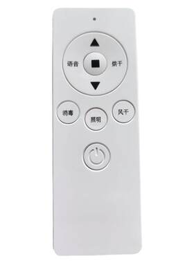 放心用】源头厂家遥控器恋伊邦禾