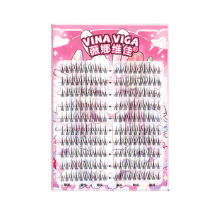 薇娜维佳《茉莉碎冰》假睫毛分段小火苗睫毛亚裔风毛流感交叉款