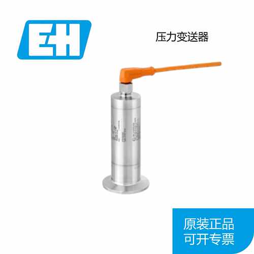 议价全新 EH恩德斯豪斯PMP23-AA7M1RB1DJ压力变送器PMP23-AA1M1PB