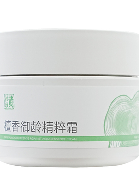 檀香御龄精粹霜补水高保湿面霜