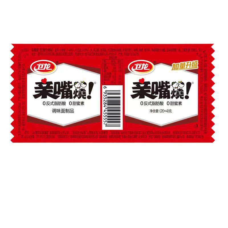 卫龙亲嘴烧辣条巨好吃的网红零食