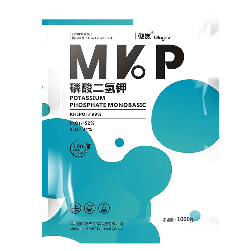 磷酸二氢钾肥料花肥通用养花绿植兰花草莓蓝莓专用肥蔬菜农用种菜