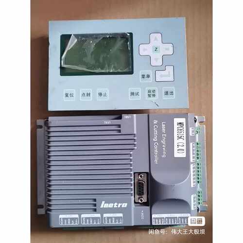 询价下单乐创MPC6515C（2.0）激光雕刻切割控制器