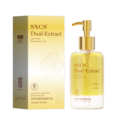 【拯救干敏肌】72h保湿身体油