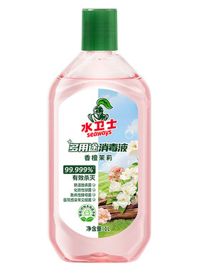 水卫士植物清新除菌液家居必备