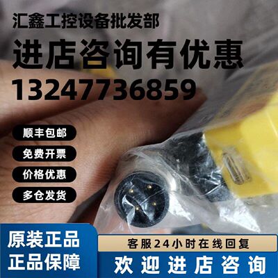 议价议价商品型号：QS18VP6AF100Q5