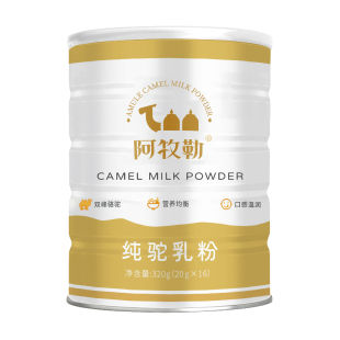 阿牧勒正宗全脂纯骆驼奶粉中老年高钙驼乳粉儿童孕妇成人高钙奶粉