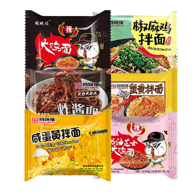 同碗福炸酱咸蛋黄超辣混合火鸡面