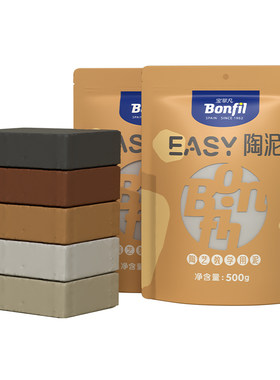 免烤diy手工儿童软陶泥