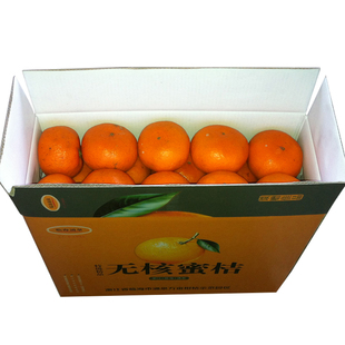 浙江临海涌泉蜜桔正宗橘子10斤新鲜水果当季黄岩蜜橘官方旗舰店