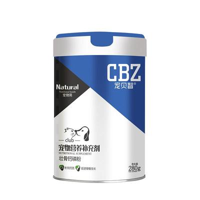 补充钙磷粉宠贝智猫狗