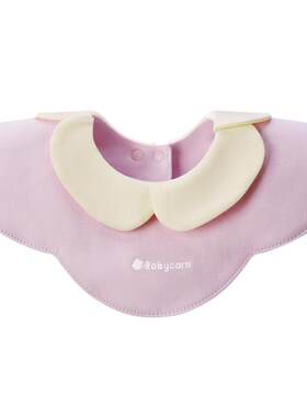 babycare宝宝纯棉口水巾