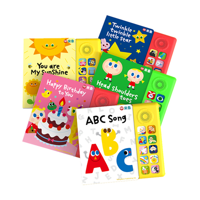 米象发声书套装更优惠