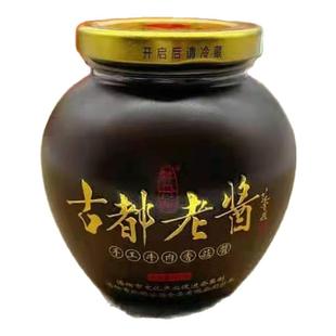 钦明古都老酱手工牡丹香菇牛肉酱拌面酱下饭酱沾馍酱调料洛阳特产