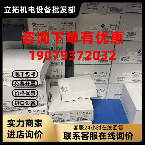 议价1606-XLE480ERL罗克韦尔电源