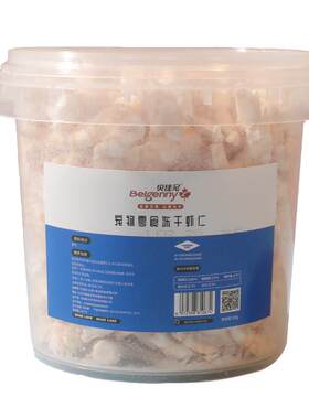 贝佳尼虾仁冻干猫零食营养高蛋白