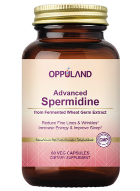 OPPULAND小分子pqq亚精胺细胞