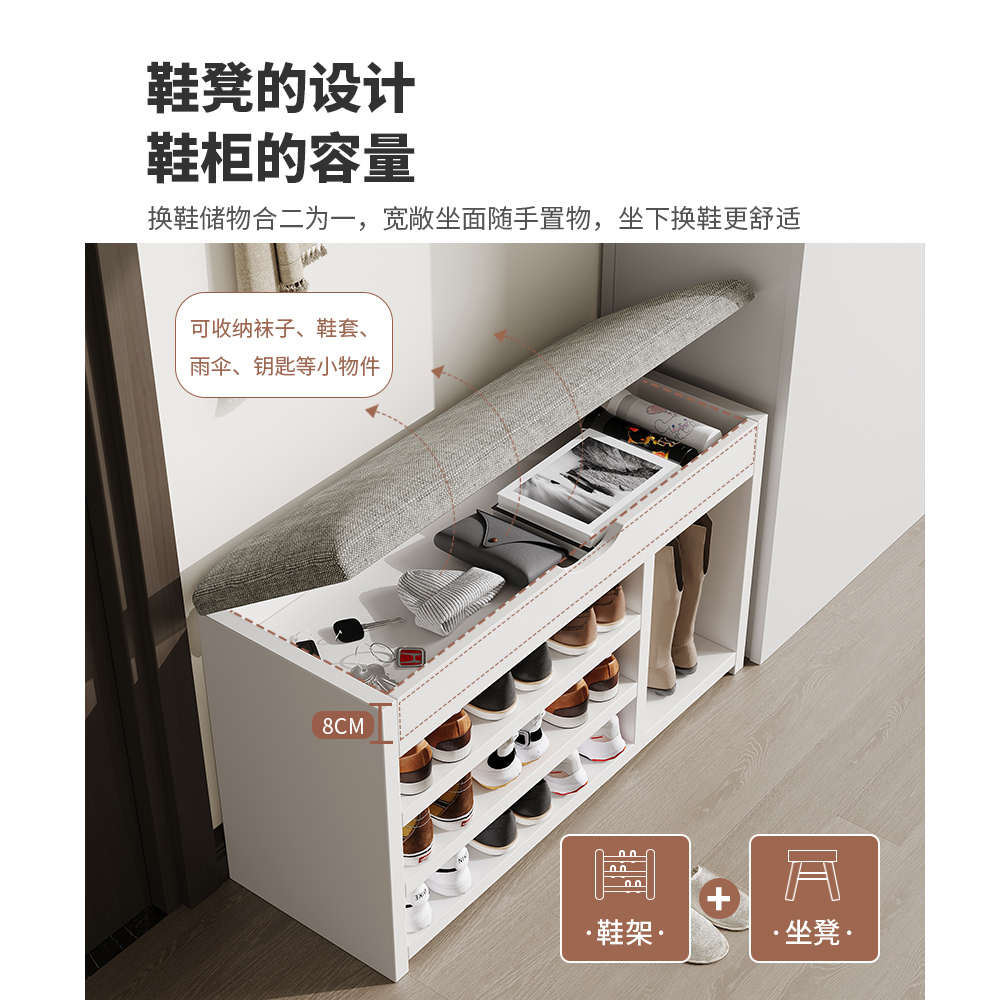 实木换鞋凳鞋柜门口家用坐凳一体鞋架进门储物长条凳子玄关穿鞋凳