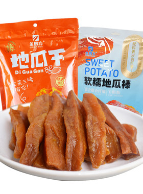 金四方三蒸三烤地瓜干288g小包装
