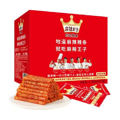 麻辣王子小包装休闲零食辣条550g