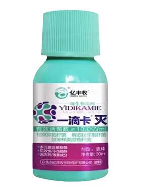 枣树专用小叶病枣疯病全除丛枝扫帚火龙病毒病杀菌剂防缩果裂果肥