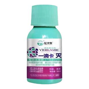 枣树专用小叶病枣疯病全除丛枝扫帚火龙病毒病杀菌剂防缩果裂果肥