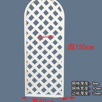 新防腐木弧形网格片围栏阳台花园装饰木隔断室外蓝白色弧形围栏促