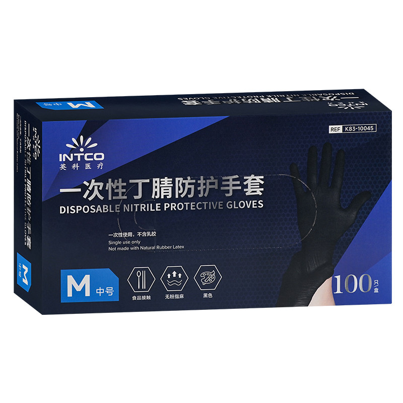 英科医疗做美甲防烤黑专用手套