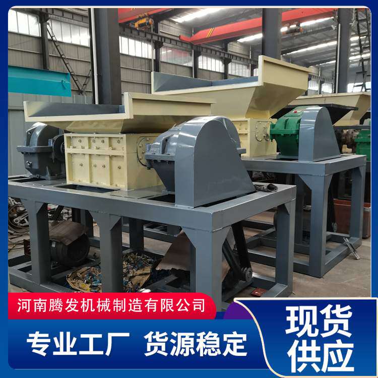 废旧家具双轴撕碎机木材处理大型撕碎机废铁钢筋生活垃圾粉碎机
