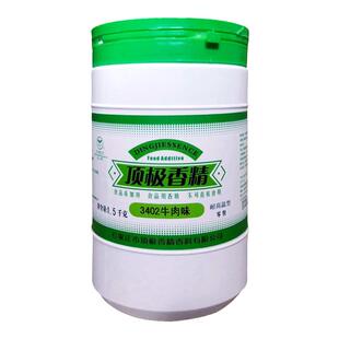 3402牛味膏 石家庄香精厂 牛膏卤制品油焖大虾花甲蟹脚透骨增香